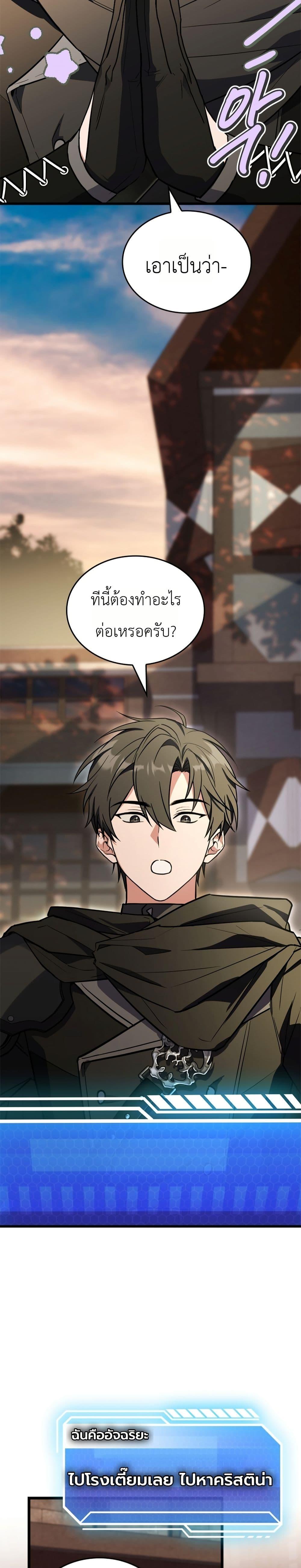 Manga-lc-com อ่านมังงะ อ่านการ์ตูน ออนไลน์ ฟรี Master Swordsmans Stream ตอนที่ 1 2 3 4 5 6 7 8 9 10 11 12 13 14 ฟรี ไม่มีโฆษณา Manga-lc - อ่าน มังงะ อ่าน การ์ตูน ออนไลน์ อ่านมังงะ ฟรี