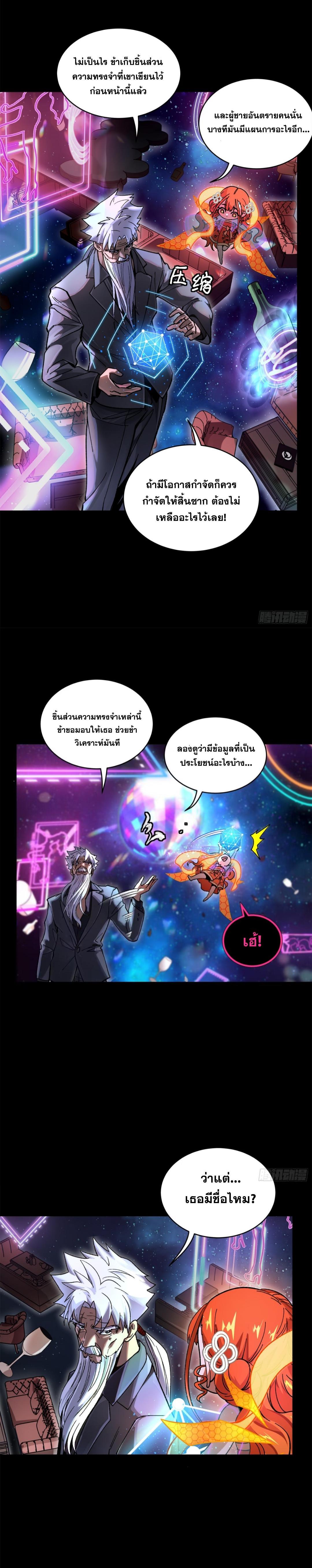 Manga-lc-com อ่านมังงะ อ่านการ์ตูน ออนไลน์ ฟรี Legend of Star General ตอนที่ 1 2 3 4 5 6 7 8 9 10 11 12 13 14 ฟรี ไม่มีโฆษณา Manga-lc - อ่าน มังงะ อ่าน การ์ตูน ออนไลน์ อ่านมังงะ ฟรี