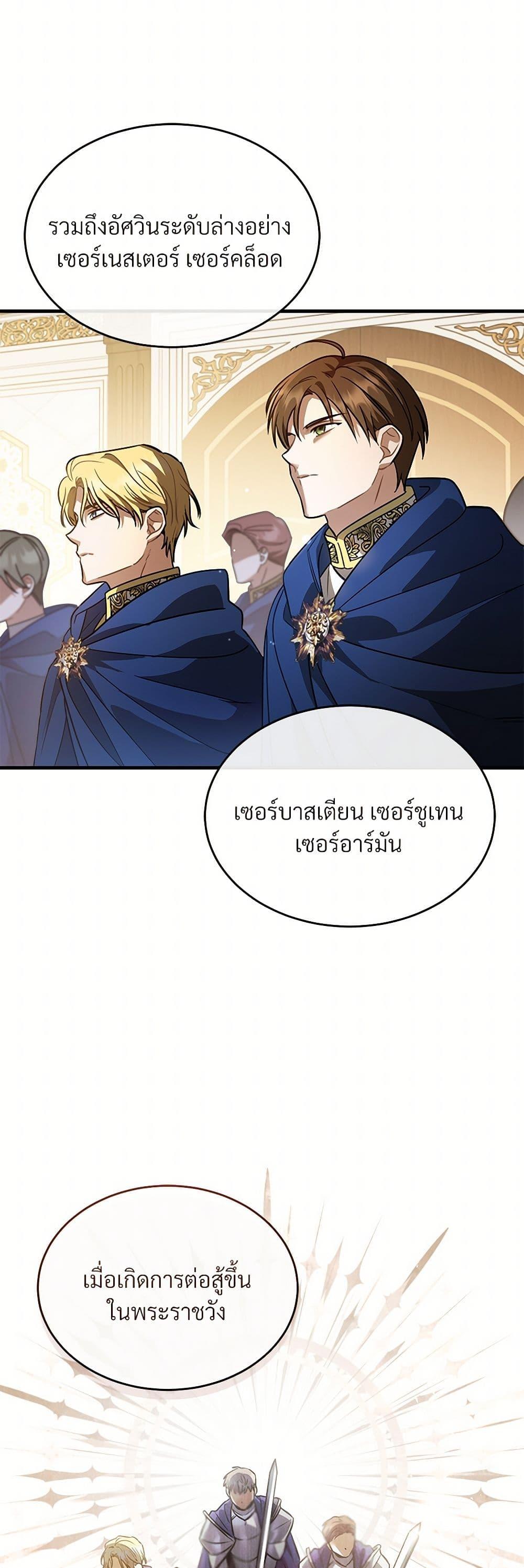 Manga-lc-com อ่านมังงะ อ่านการ์ตูน ออนไลน์ ฟรี The Night Without Shadows ตอนที่ 1 2 3 4 5 6 7 8 9 10 11 12 13 14 ฟรี ไม่มีโฆษณา Manga-lc - อ่าน มังงะ อ่าน การ์ตูน ออนไลน์ อ่านมังงะ ฟรี
