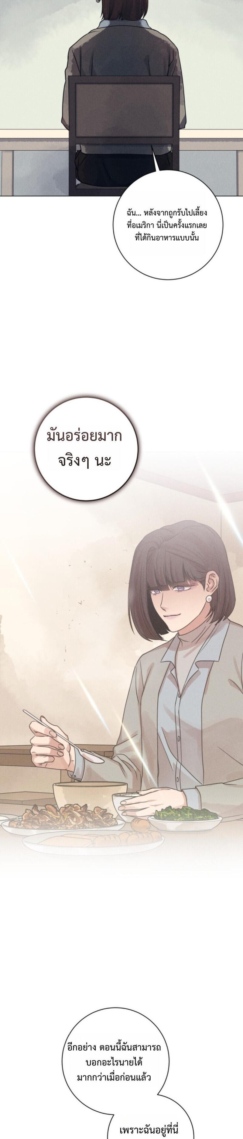 Manga-lc-com อ่านมังงะ อ่านการ์ตูน ออนไลน์ ฟรี The Killer’s Interview ตอนที่ 1 2 3 4 5 6 7 8 9 10 11 12 13 14 ฟรี ไม่มีโฆษณา Manga-lc - อ่าน มังงะ อ่าน การ์ตูน ออนไลน์ อ่านมังงะ ฟรี