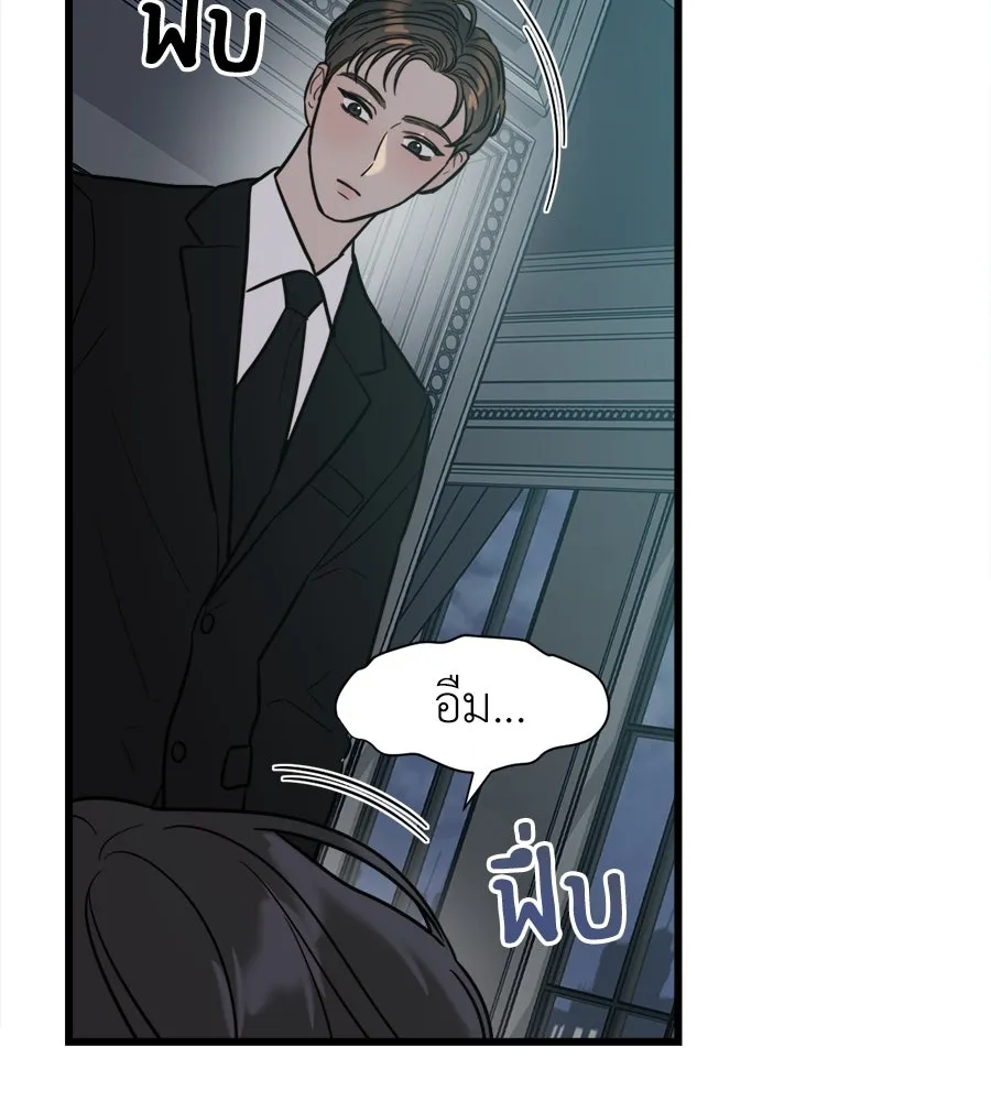 ปรารถนารักอันงดงาม ตอนที่ 8 รูปที่ 56