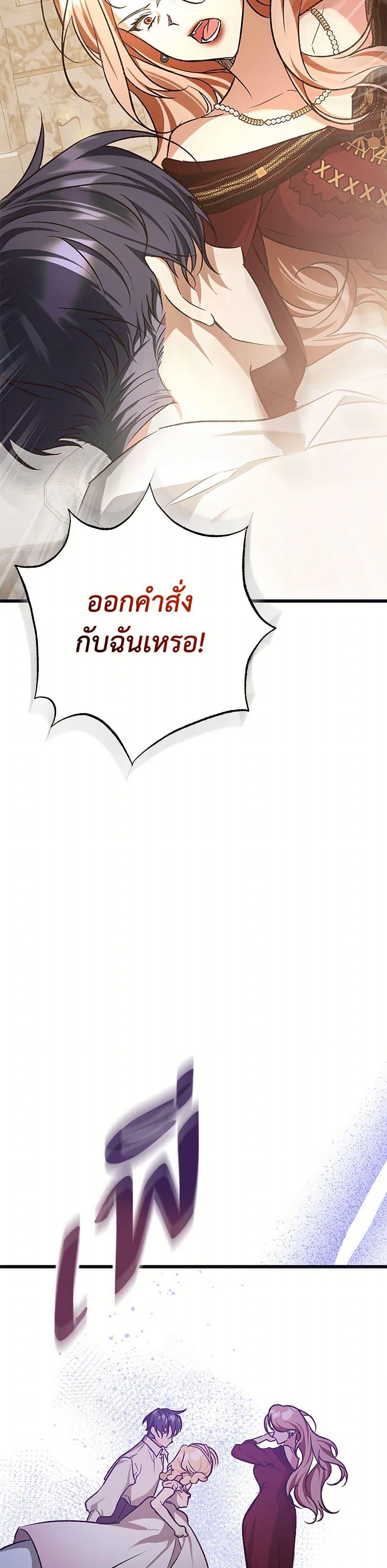 Manga-lc-com อ่านมังงะ อ่านการ์ตูน ออนไลน์ ฟรี The Male Lead Proposed to Me ตอนที่ 1 2 3 4 5 6 7 8 9 10 11 12 13 14 ฟรี ไม่มีโฆษณา Manga-lc - อ่าน มังงะ อ่าน การ์ตูน ออนไลน์ อ่านมังงะ ฟรี