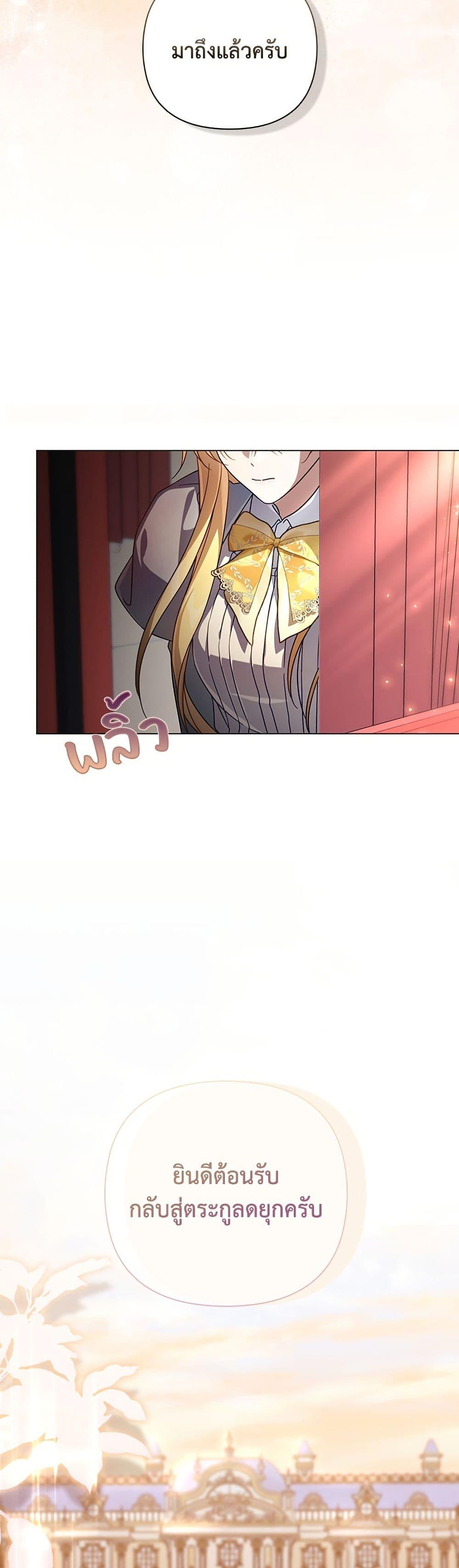 Manga-lc-com อ่านมังงะ อ่านการ์ตูน ออนไลน์ ฟรี Villainess Streamer ตอนที่ 1 2 3 4 5 6 7 8 9 10 11 12 13 14 ฟรี ไม่มีโฆษณา Manga-lc - อ่าน มังงะ อ่าน การ์ตูน ออนไลน์ อ่านมังงะ ฟรี