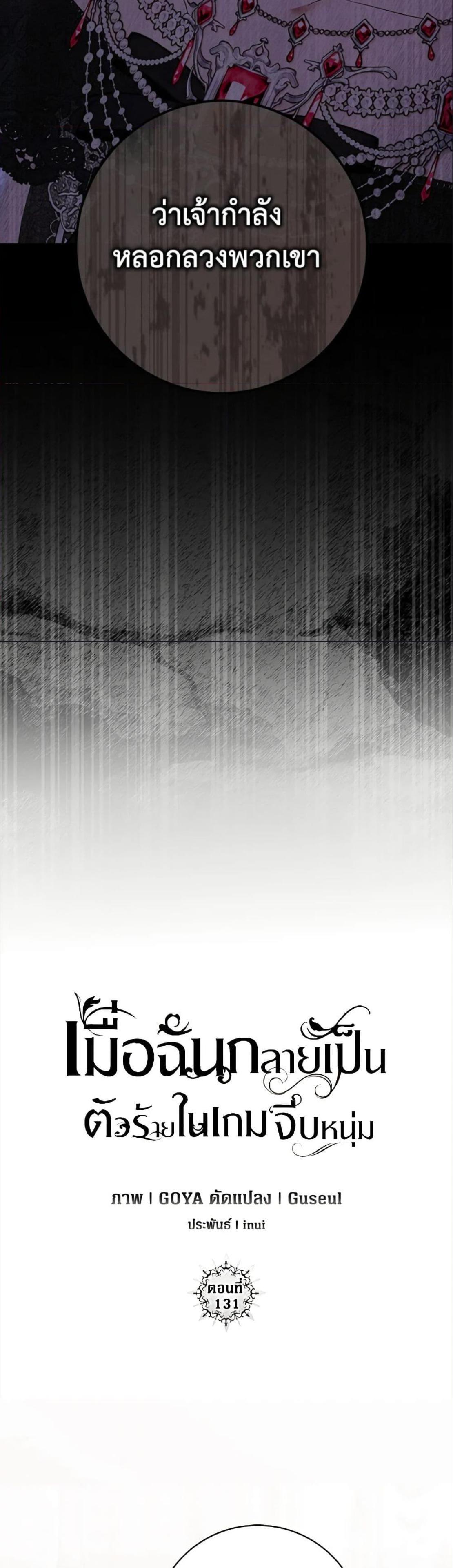 Manga-lc-com อ่านมังงะ อ่านการ์ตูน ออนไลน์ ฟรี I Fell into a Reverse Harem Game! ตอนที่ 1 2 3 4 5 6 7 8 9 10 11 12 13 14 ฟรี ไม่มีโฆษณา Manga-lc - อ่าน มังงะ อ่าน การ์ตูน ออนไลน์ อ่านมังงะ ฟรี