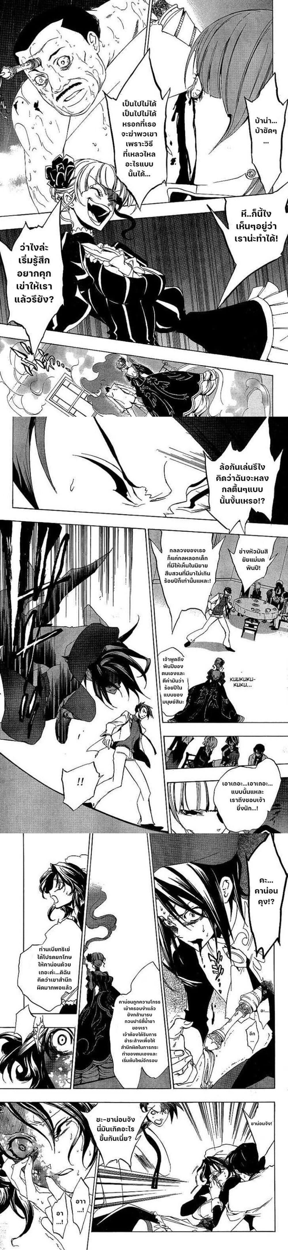 Manga-lc-com อ่านมังงะ อ่านการ์ตูน ออนไลน์ ฟรี Umineko no Naku Koro ni Episode 1 Legend of the Golden Witch ตอนที่ 1 2 3 4 5 6 7 8 9 10 11 12 13 14 ฟรี ไม่มีโฆษณา Manga-lc - อ่าน มังงะ อ่าน การ์ตูน ออนไลน์ อ่านมังงะ ฟรี