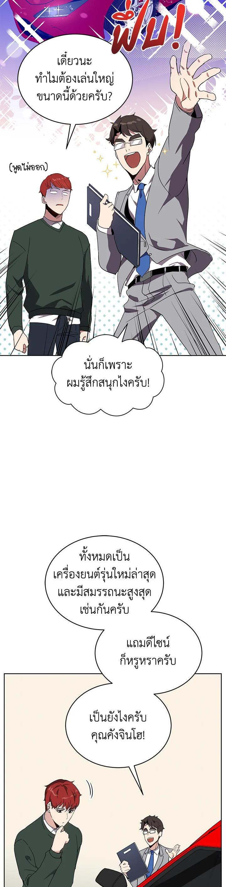 Manga-lc-com อ่านมังงะ อ่านการ์ตูน ออนไลน์ ฟรี The Descent of the Demonic Master ตอนที่ 1 2 3 4 5 6 7 8 9 10 11 12 13 14 ฟรี ไม่มีโฆษณา Manga-lc - อ่าน มังงะ อ่าน การ์ตูน ออนไลน์ อ่านมังงะ ฟรี