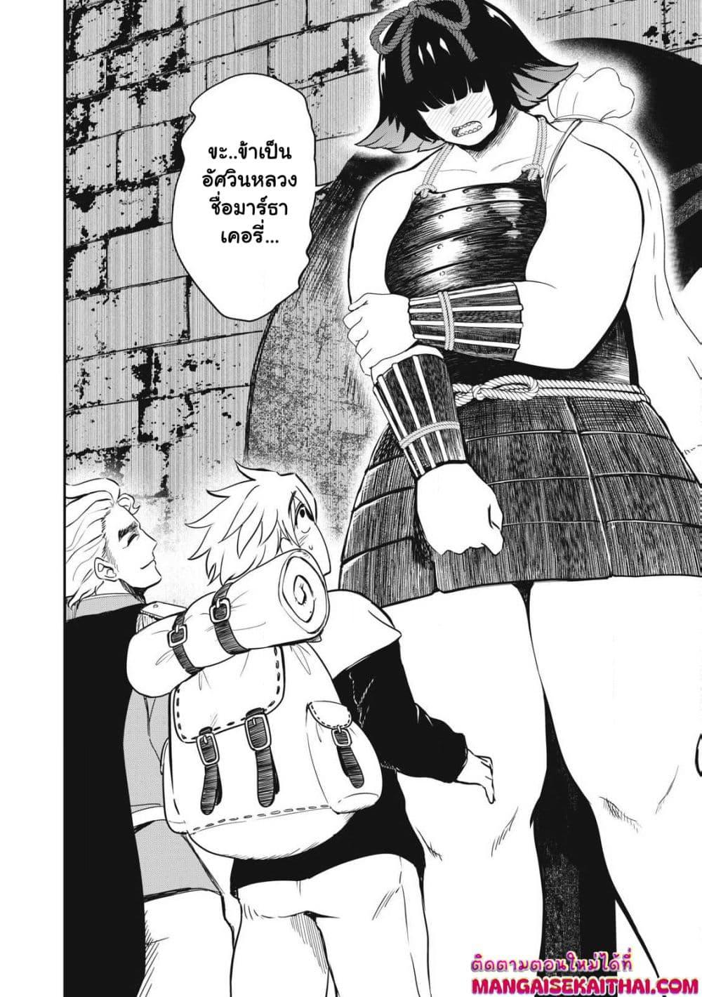 Manga-lc-com อ่านมังงะ อ่านการ์ตูน ออนไลน์ ฟรี Isekai Koushoku Musou Roku – Isekai Tensei no Chie to Chikara wo, Tada Hitasura XXXX suru Tame ni Tsukau ตอนที่ 1 2 3 4 5 6 7 8 9 10 11 12 13 14 ฟรี ไม่มีโฆษณา Manga-lc - อ่าน มังงะ อ่าน การ์ตูน ออนไลน์ อ่านมังงะ ฟรี