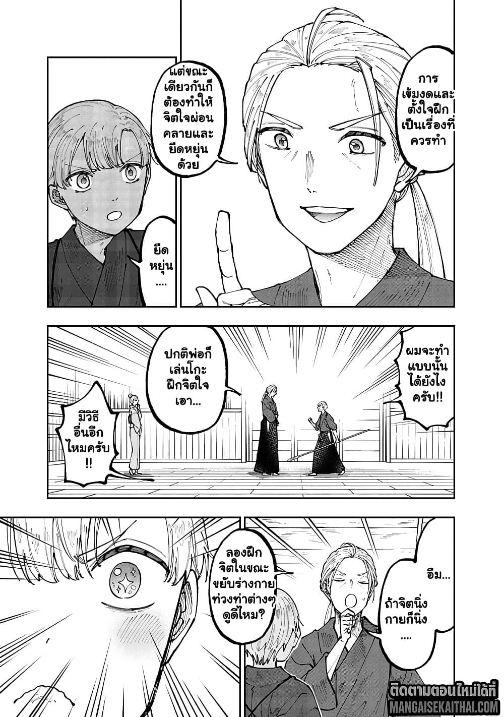 Manga-lc-com อ่านมังงะ อ่านการ์ตูน ออนไลน์ ฟรี Messiah Isekai o Sukutta Moto Yuusha ga Mamono no Afureru Ge ตอนที่ 1 2 3 4 5 6 7 8 9 10 11 12 13 14 ฟรี ไม่มีโฆษณา Manga-lc - อ่าน มังงะ อ่าน การ์ตูน ออนไลน์ อ่านมังงะ ฟรี