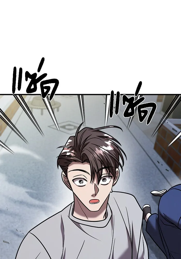 วายร้ายก็อยากมีรัก ตอนที่ 28 รูปที่ 155