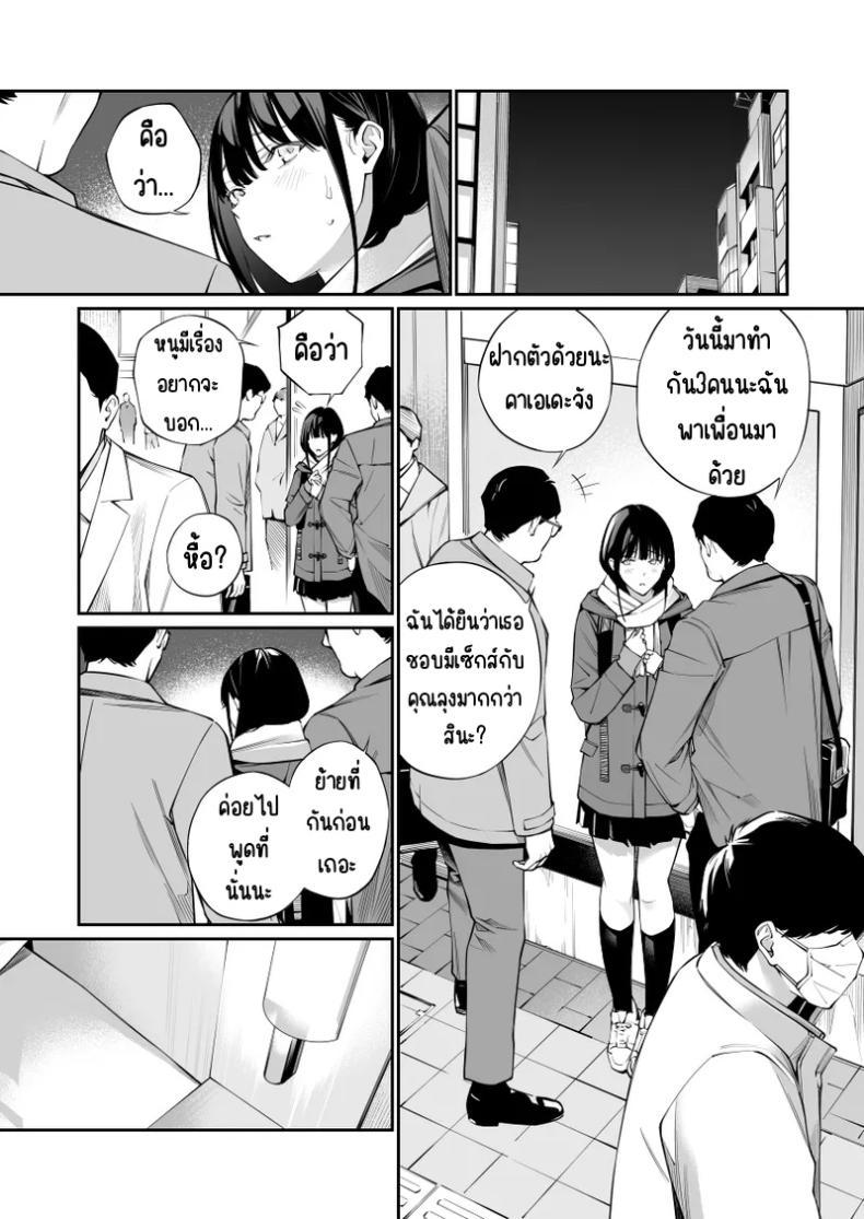 Doujin-Lc- อ่าน โดจิน มังฮวา เกาหลี ญี่ปุ่น จีน แปลไทย ช่วยสอนให้หนูทีนะคะ [Team☆Lucky] Oji-san de umeru Ana ตอนที่ 1 2 3 4 5 6 7 8 9 10 11 12 13 14 ฟรี ไม่มีโฆษณา อ่าน โดจิน Manhwa เกาหลี ญี่ปุ่น จีน เรามีครบ คัดมาให้เน้นๆ โดจิน 18+ รับประกันความฟินโดย  Doujin Lc
