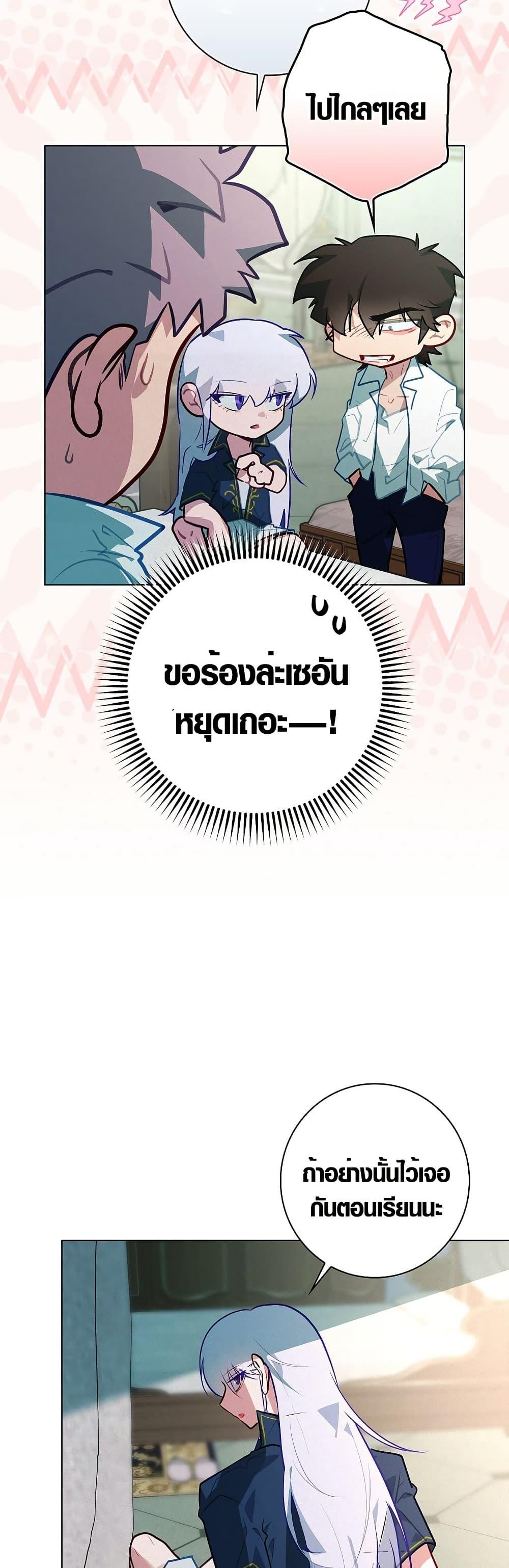 Manga-lc-com อ่านมังงะ อ่านการ์ตูน ออนไลน์ ฟรี Seian ตอนที่ 1 2 3 4 5 6 7 8 9 10 11 12 13 14 ฟรี ไม่มีโฆษณา Manga-lc - อ่าน มังงะ อ่าน การ์ตูน ออนไลน์ อ่านมังงะ ฟรี