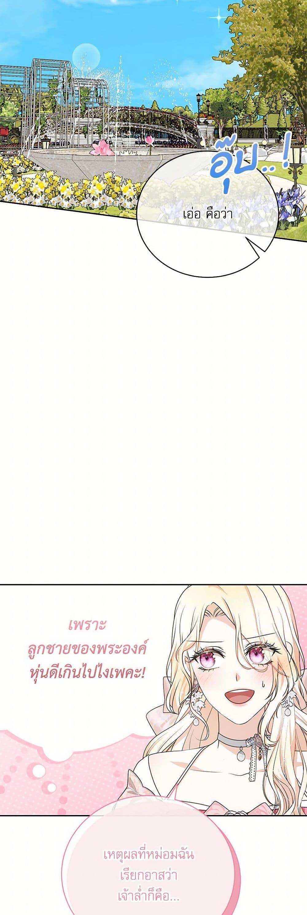 Manga-lc-com อ่านมังงะ อ่านการ์ตูน ออนไลน์ ฟรี Reborn as a Character That Never Existed ตอนที่ 1 2 3 4 5 6 7 8 9 10 11 12 13 14 ฟรี ไม่มีโฆษณา Manga-lc - อ่าน มังงะ อ่าน การ์ตูน ออนไลน์ อ่านมังงะ ฟรี