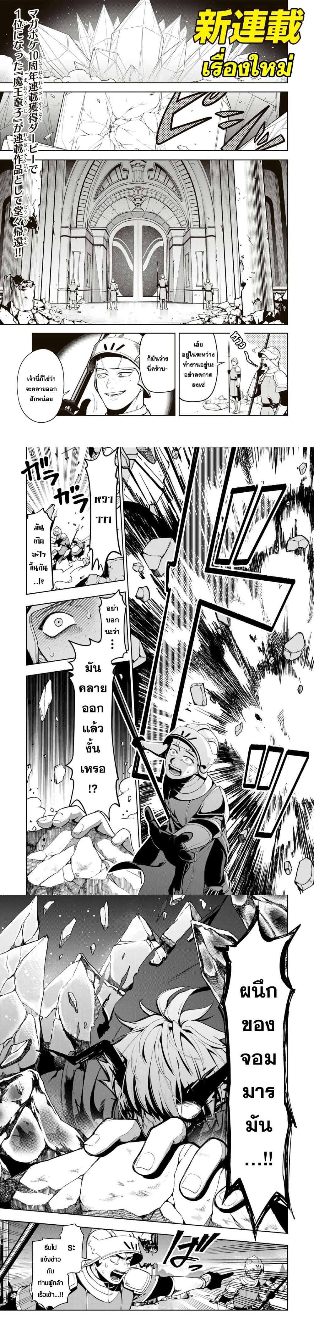 Manga-lc-com อ่านมังงะ อ่านการ์ตูน ออนไลน์ ฟรี Robrave ตอนที่ 1 2 3 4 5 6 7 8 9 10 11 12 13 14 ฟรี ไม่มีโฆษณา Manga-lc - อ่าน มังงะ อ่าน การ์ตูน ออนไลน์ อ่านมังงะ ฟรี