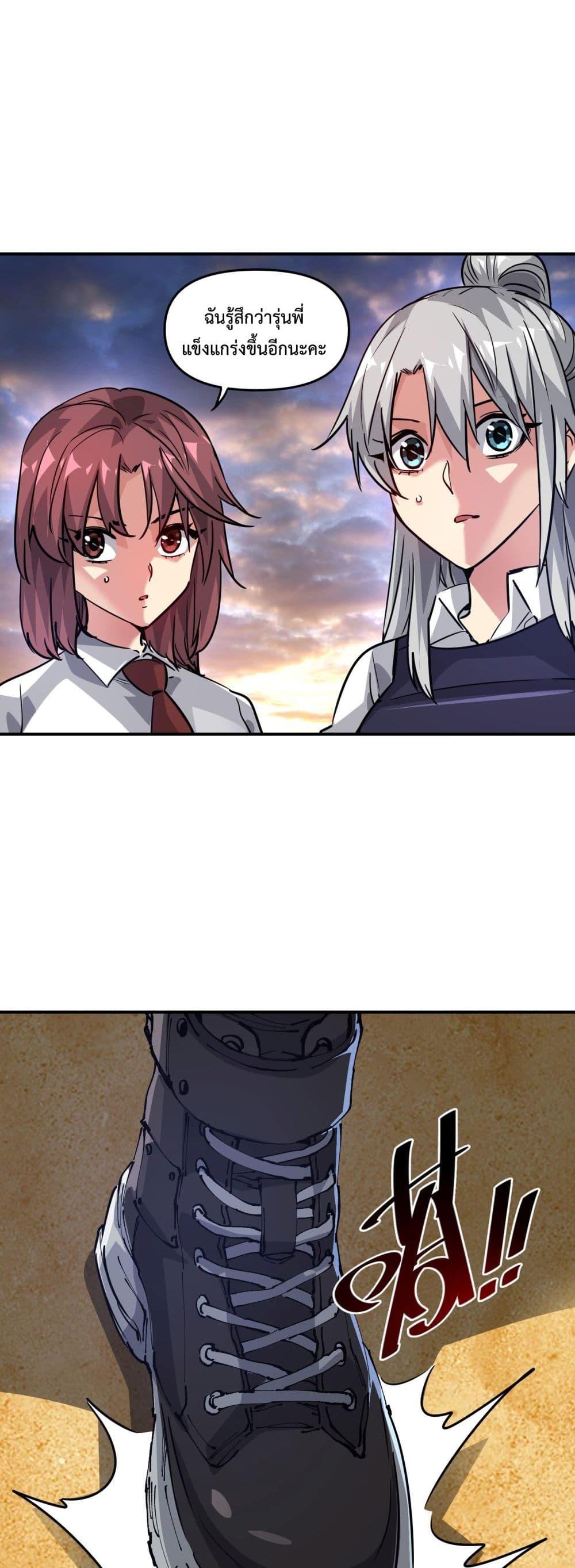 Manga-lc-com อ่านมังงะ อ่านการ์ตูน ออนไลน์ ฟรี The Evolution ตอนที่ 1 2 3 4 5 6 7 8 9 10 11 12 13 14 ฟรี ไม่มีโฆษณา Manga-lc - อ่าน มังงะ อ่าน การ์ตูน ออนไลน์ อ่านมังงะ ฟรี