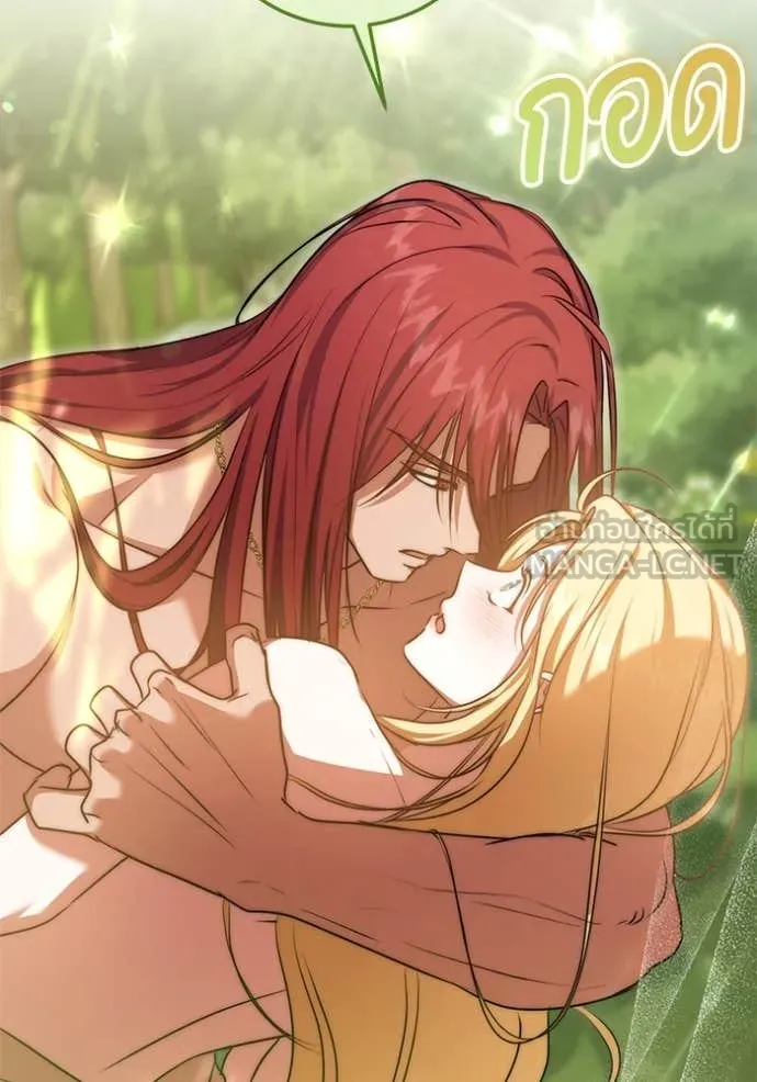 ทางหลุดพ้นของ ตอนที่ 97 รูปที่ 76