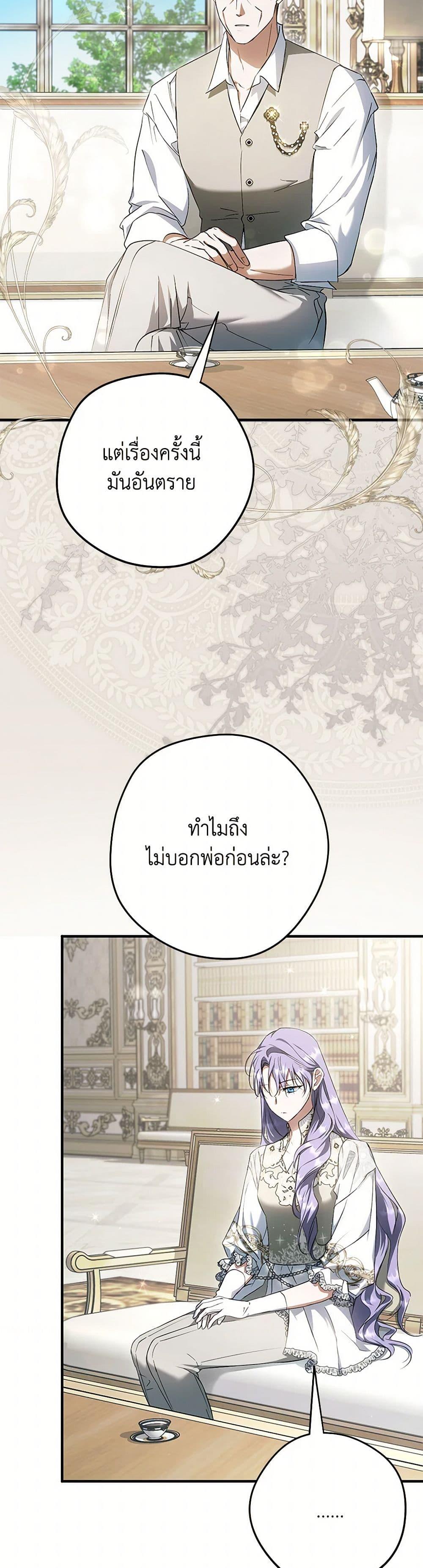 Manga-lc-com อ่านมังงะ อ่านการ์ตูน ออนไลน์ ฟรี An Extra Stole the Male Leads ตอนที่ 1 2 3 4 5 6 7 8 9 10 11 12 13 14 ฟรี ไม่มีโฆษณา Manga-lc - อ่าน มังงะ อ่าน การ์ตูน ออนไลน์ อ่านมังงะ ฟรี