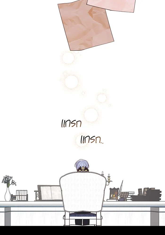 หนูน้อยทรราช ตอนที่ 117 รูปที่ 100