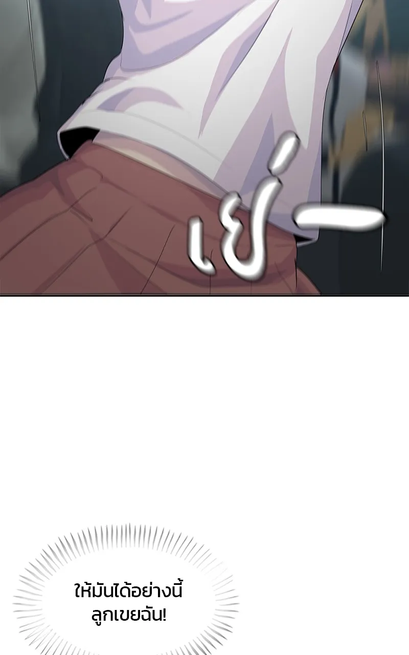 บันทึกครัวค่ายทหาร ตอนที่ 219 รูปที่ 115