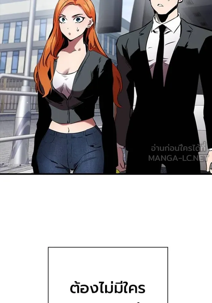 มหาสงครามคนแกร่ง ตอนที่ 42 รูปที่ 150