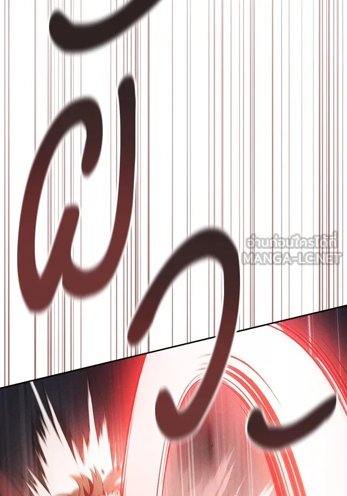 นักดาบอัจฉริยะจากอะคาเดมี ตอนที่ 23 รูปที่ 57