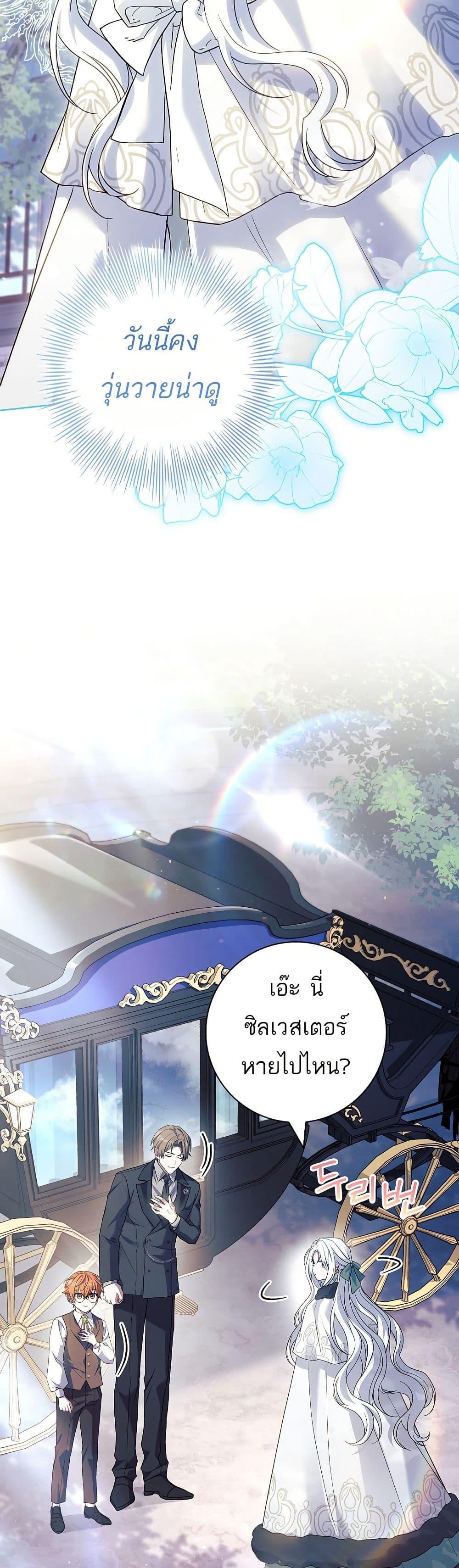 Manga-lc-com อ่านมังงะ อ่านการ์ตูน ออนไลน์ ฟรี Honey, Why Can’t We Get a Divorce ตอนที่ 1 2 3 4 5 6 7 8 9 10 11 12 13 14 ฟรี ไม่มีโฆษณา Manga-lc - อ่าน มังงะ อ่าน การ์ตูน ออนไลน์ อ่านมังงะ ฟรี