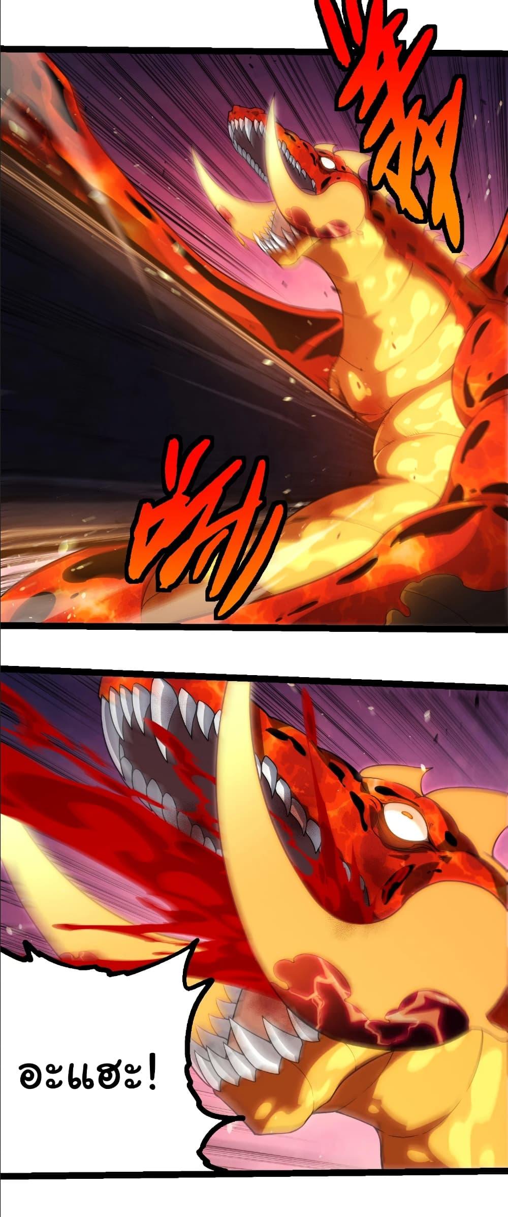 Manga-lc-com อ่านมังงะ อ่านการ์ตูน ออนไลน์ ฟรี Evolution from the Big Tree ตอนที่ 1 2 3 4 5 6 7 8 9 10 11 12 13 14 ฟรี ไม่มีโฆษณา Manga-lc - อ่าน มังงะ อ่าน การ์ตูน ออนไลน์ อ่านมังงะ ฟรี