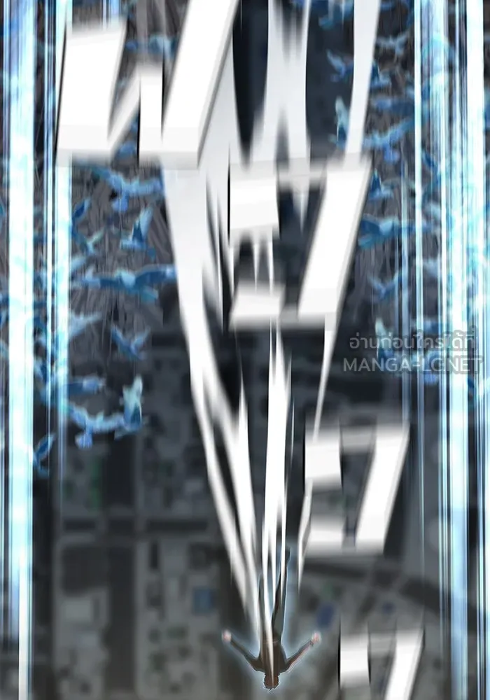 ผู้เล่นขั้นเทพแห่งหอคอยฝึกสอน ตอนที่ 132 รูปที่ 126