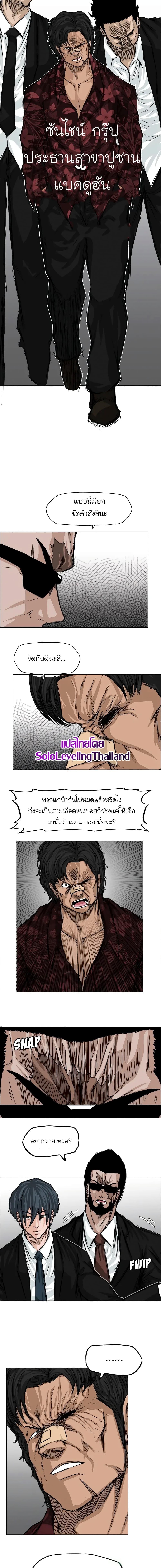 Manga-lc-com อ่านมังงะ อ่านการ์ตูน ออนไลน์ ฟรี Boss in School ตอนที่ 1 2 3 4 5 6 7 8 9 10 11 12 13 14 ฟรี ไม่มีโฆษณา Manga-lc - อ่าน มังงะ อ่าน การ์ตูน ออนไลน์ อ่านมังงะ ฟรี