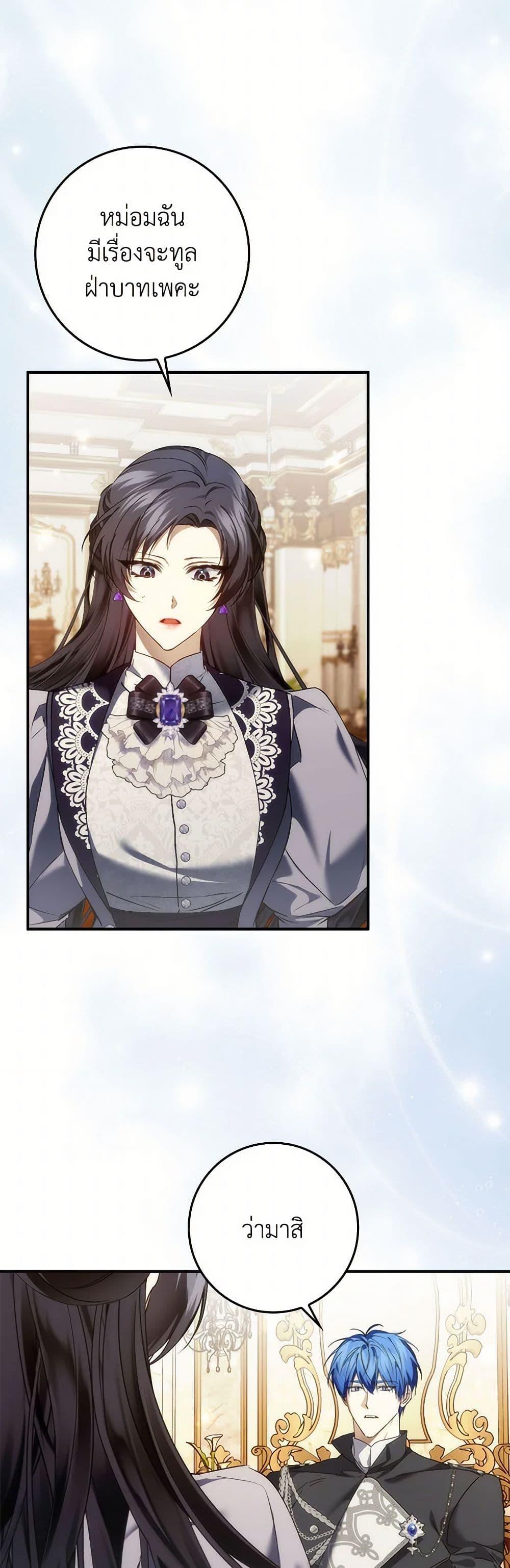 Manga-lc-com อ่านมังงะ อ่านการ์ตูน ออนไลน์ ฟรี I Won’t Pick Up The Trash I Threw Away Again ตอนที่ 1 2 3 4 5 6 7 8 9 10 11 12 13 14 ฟรี ไม่มีโฆษณา Manga-lc - อ่าน มังงะ อ่าน การ์ตูน ออนไลน์ อ่านมังงะ ฟรี