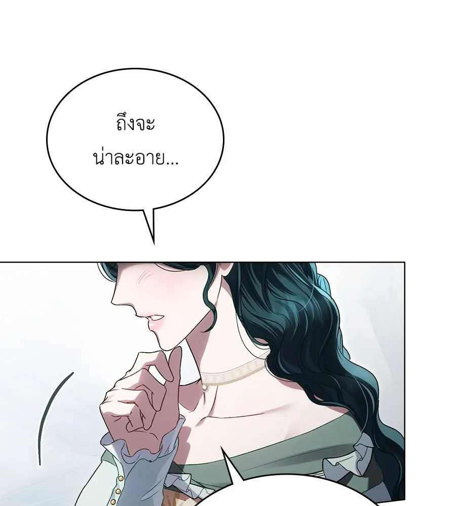 เล่ห์รักชนชั้นสูง ตอนที่ 41 รูปที่ 65