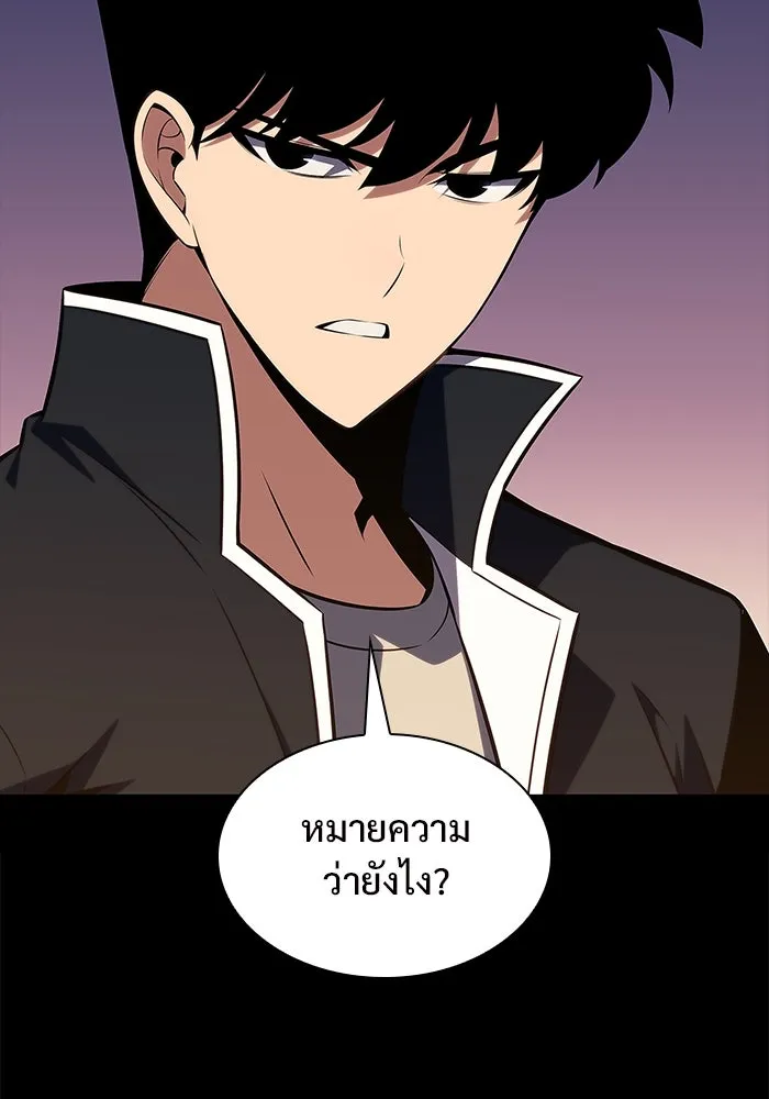 ผู้เล่นหน้าใหม่เลเวลแมกซ์ ตอนที่ 132 'โอรุน' ทั่งเหล็กที รูปที่ 38