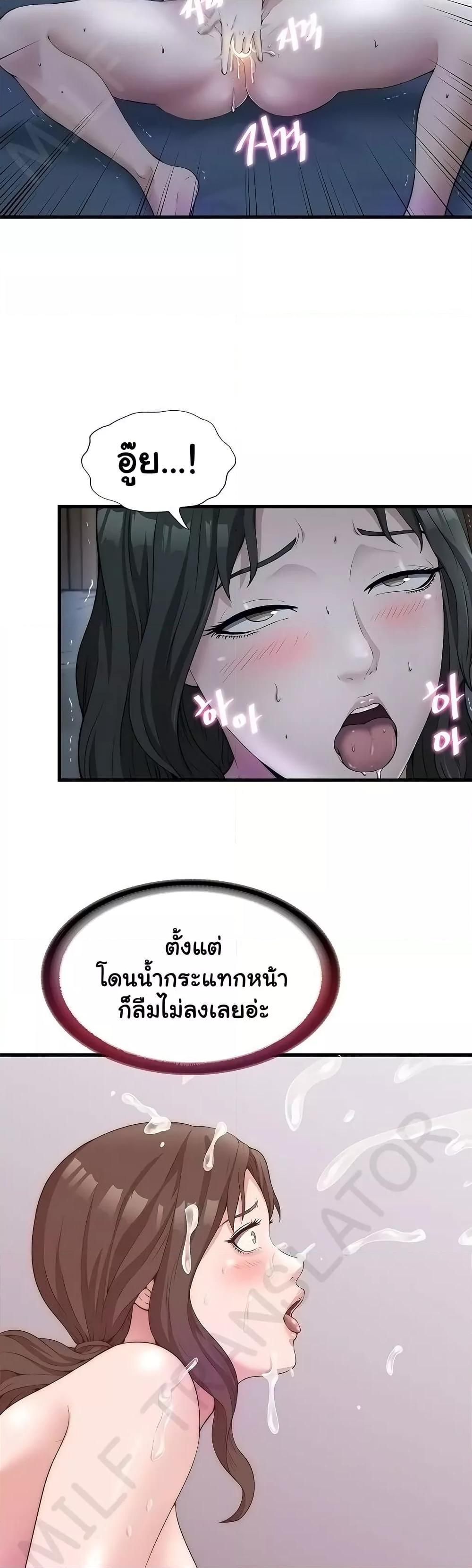 Doujin-Lc- อ่าน โดจิน มังฮวา เกาหลี ญี่ปุ่น จีน แปลไทย A Situation Full of Erections ตอนที่ 1 2 3 4 5 6 7 8 9 10 11 12 13 14 ฟรี ไม่มีโฆษณา อ่าน โดจิน Manhwa เกาหลี ญี่ปุ่น จีน เรามีครบ คัดมาให้เน้นๆ โดจิน 18+ รับประกันความฟินโดย  Doujin Lc