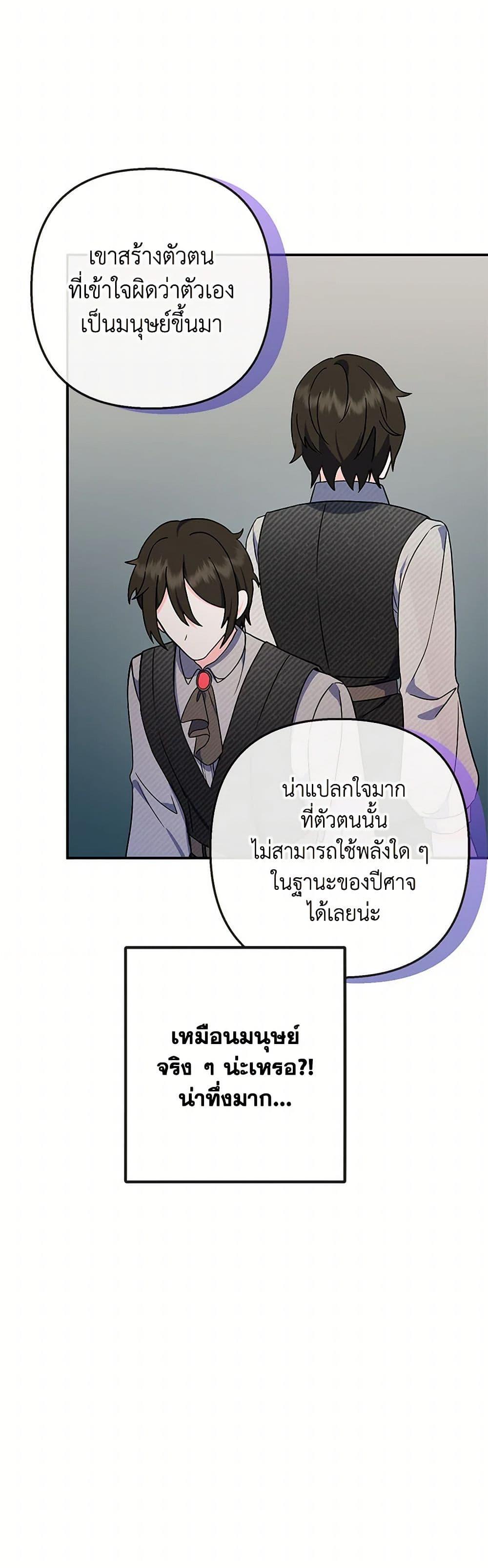 Manga-lc-com อ่านมังงะ อ่านการ์ตูน ออนไลน์ ฟรี I Am A Daughter Loved By The Devil ตอนที่ 1 2 3 4 5 6 7 8 9 10 11 12 13 14 ฟรี ไม่มีโฆษณา Manga-lc - อ่าน มังงะ อ่าน การ์ตูน ออนไลน์ อ่านมังงะ ฟรี