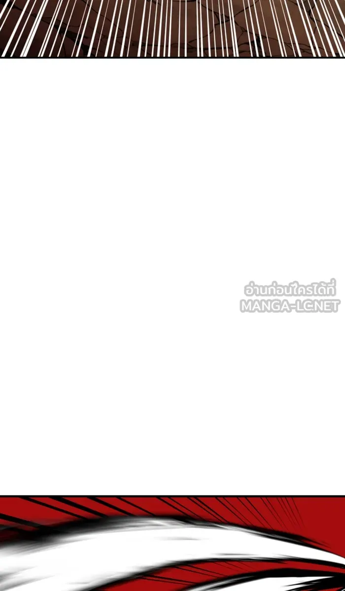 ยอดคนเลเวลทะลุ ตอนที่ 60 ฮิวมานอยด์ (6) รูปที่ 12