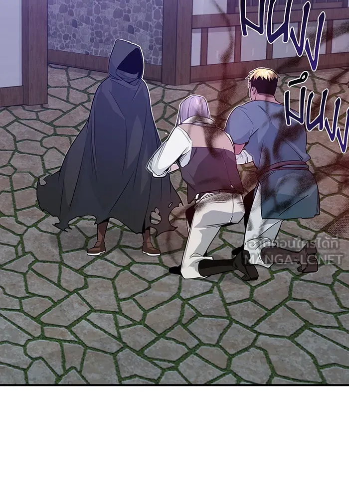 จอมเวทเกิดใหม่ในรอบ 66666 ปี ตอนที่ 5 รูปที่ 57