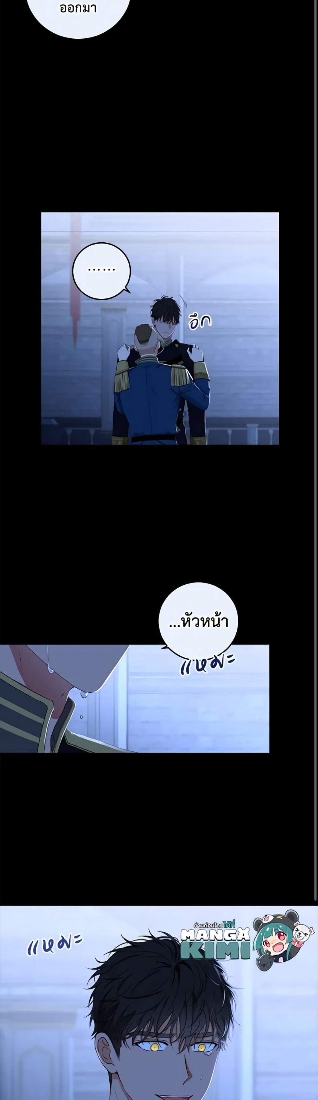 Manga-lc-com อ่านมังงะ อ่านการ์ตูน ออนไลน์ ฟรี I Fell into a Reverse Harem Game! ตอนที่ 1 2 3 4 5 6 7 8 9 10 11 12 13 14 ฟรี ไม่มีโฆษณา Manga-lc - อ่าน มังงะ อ่าน การ์ตูน ออนไลน์ อ่านมังงะ ฟรี