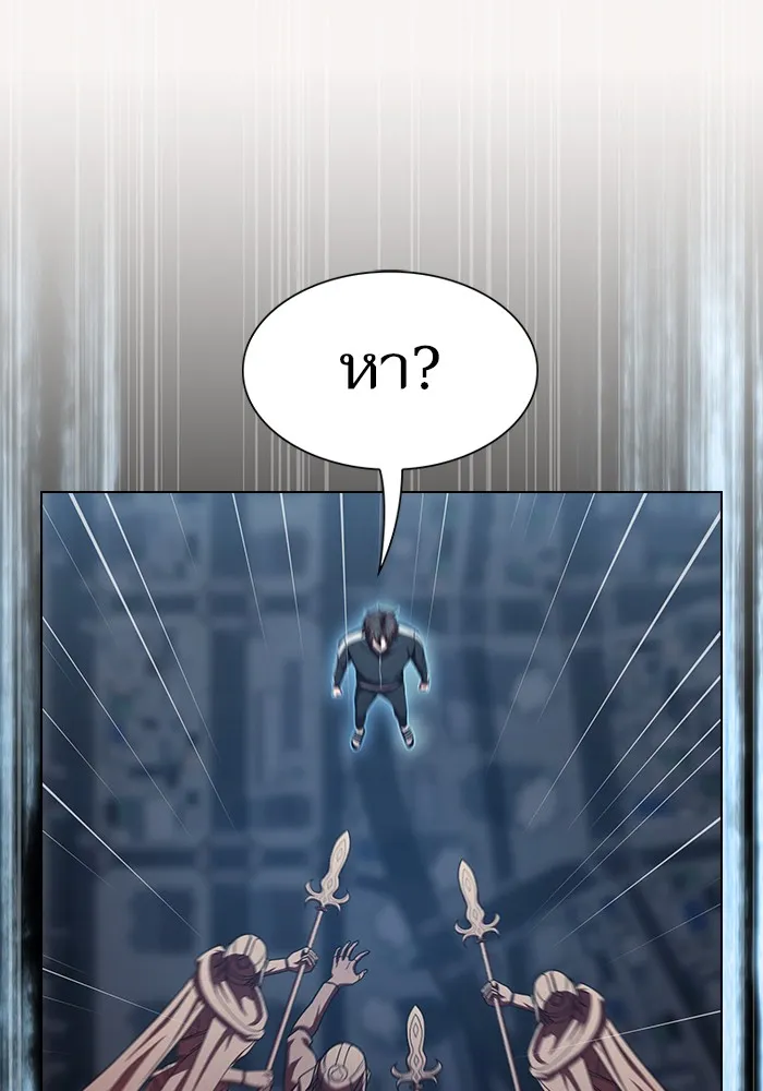 ผู้เล่นขั้นเทพแห่งหอคอยฝึกสอน ตอนที่ 132 รูปที่ 118