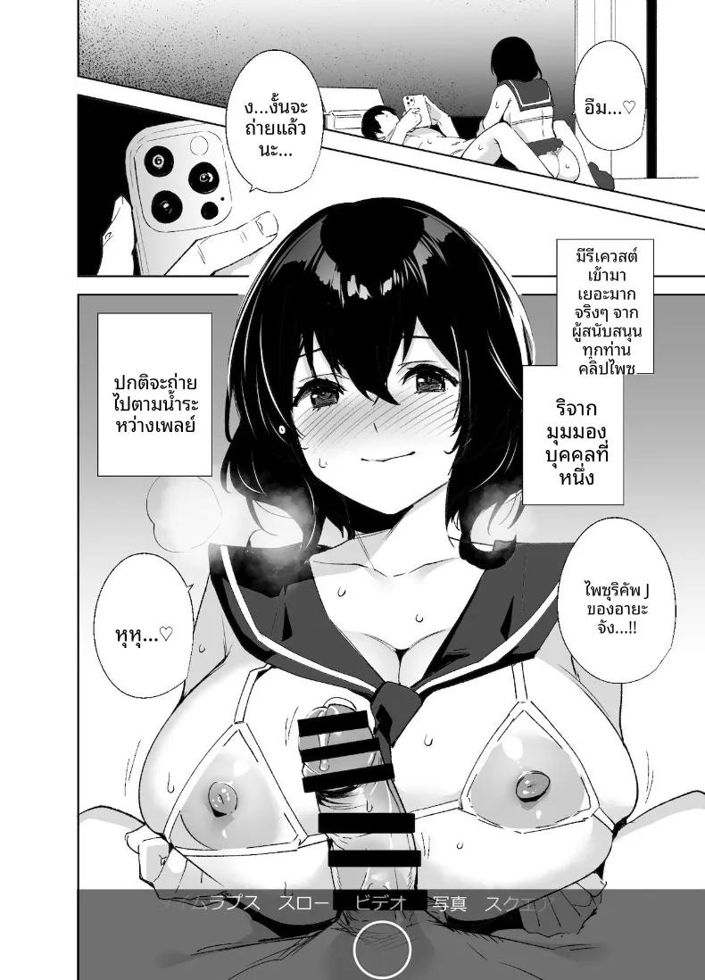 Doujin-Lc- อ่าน โดจิน มังฮวา เกาหลี ญี่ปุ่น จีน แปลไทย แผนการลับเฉพาะสมาชิก (Tomohiro Kai) ตอนที่ 1 2 3 4 5 6 7 8 9 10 11 12 13 14 ฟรี ไม่มีโฆษณา อ่าน โดจิน Manhwa เกาหลี ญี่ปุ่น จีน เรามีครบ คัดมาให้เน้นๆ โดจิน 18+ รับประกันความฟินโดย  Doujin Lc