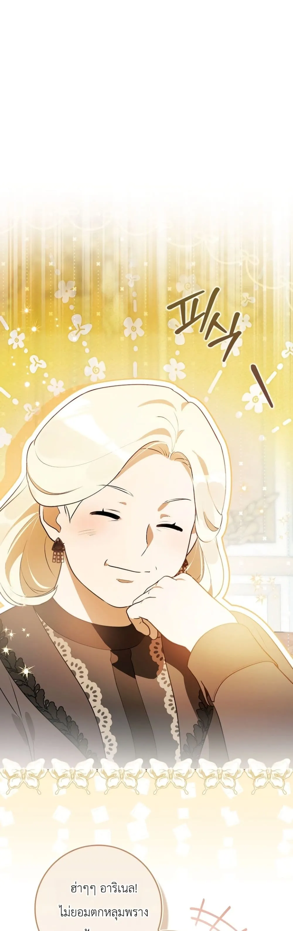 Manga-lc-com อ่านมังงะ อ่านการ์ตูน ออนไลน์ ฟรี Marked as the Tyrant’s Daughter-in-Law ตอนที่ 1 2 3 4 5 6 7 8 9 10 11 12 13 14 ฟรี ไม่มีโฆษณา Manga-lc - อ่าน มังงะ อ่าน การ์ตูน ออนไลน์ อ่านมังงะ ฟรี