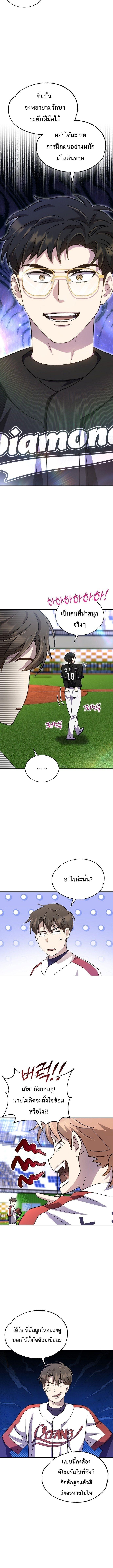 Manga-lc-com อ่านมังงะ อ่านการ์ตูน ออนไลน์ ฟรี Genius Hitter Hits Fastball ตอนที่ 1 2 3 4 5 6 7 8 9 10 11 12 13 14 ฟรี ไม่มีโฆษณา Manga-lc - อ่าน มังงะ อ่าน การ์ตูน ออนไลน์ อ่านมังงะ ฟรี