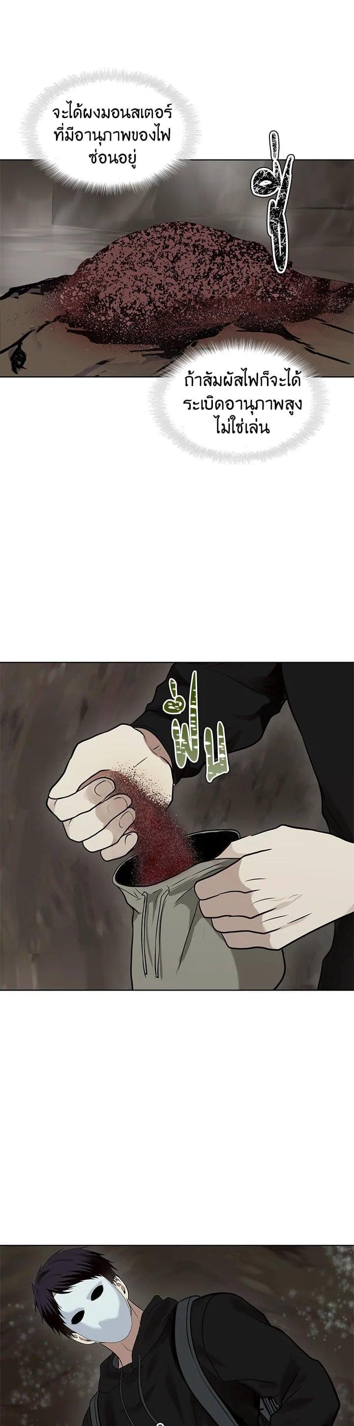 Manga-lc-com อ่านมังงะ อ่านการ์ตูน ออนไลน์ ฟรี Second Life Ranker ตอนที่ 1 2 3 4 5 6 7 8 9 10 11 12 13 14 ฟรี ไม่มีโฆษณา Manga-lc - อ่าน มังงะ อ่าน การ์ตูน ออนไลน์ อ่านมังงะ ฟรี