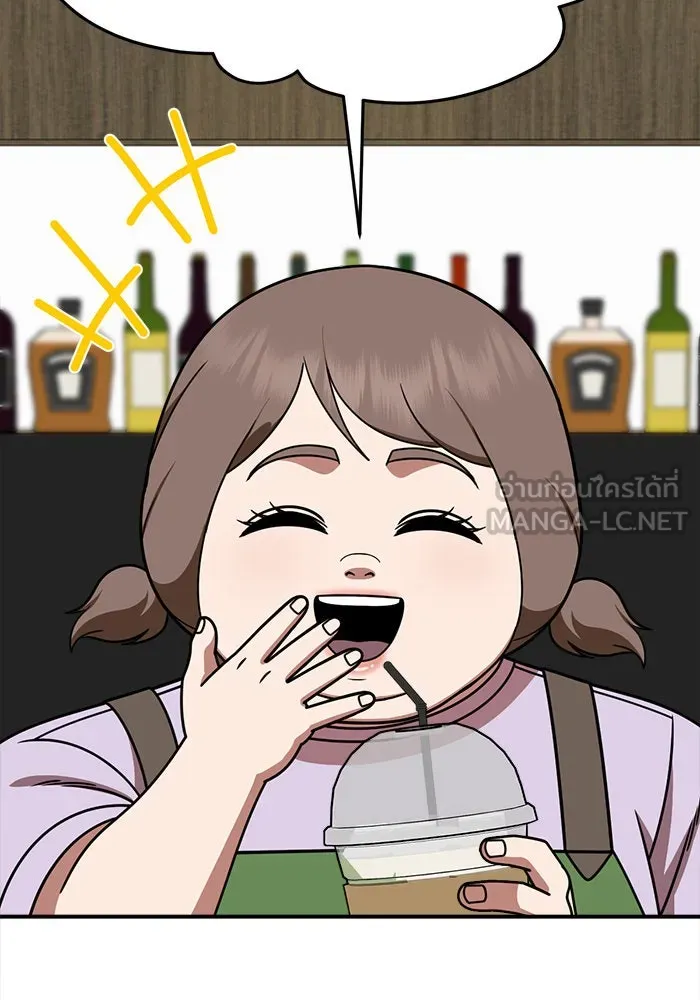 ช่วยเปลี่ยนฉันที ตอนที่ 279. ซีซัน 2 รูปที่ 126