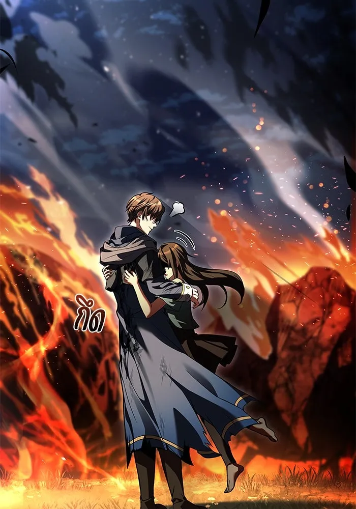 ครัวจอมเวท ตอนที่ 36 รูปที่ 130