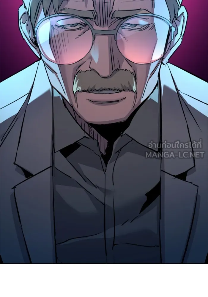 พี่ชายสายบอดี้การ์ด ตอนที่ 210 รูปที่ 87