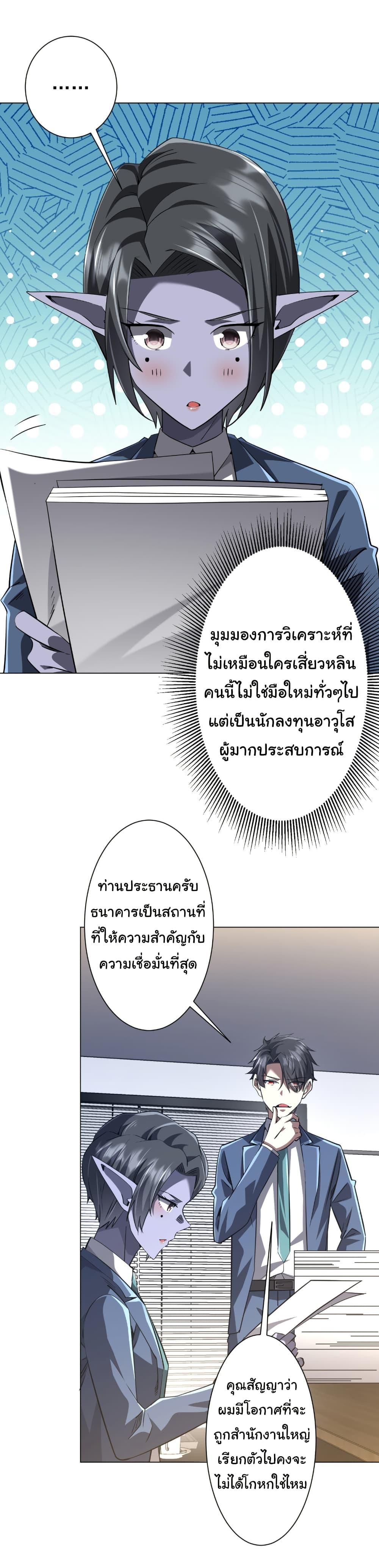 Manga-lc-com อ่านมังงะ อ่านการ์ตูน ออนไลน์ ฟรี Start with Trillions of Coins ตอนที่ 1 2 3 4 5 6 7 8 9 10 11 12 13 14 ฟรี ไม่มีโฆษณา Manga-lc - อ่าน มังงะ อ่าน การ์ตูน ออนไลน์ อ่านมังงะ ฟรี