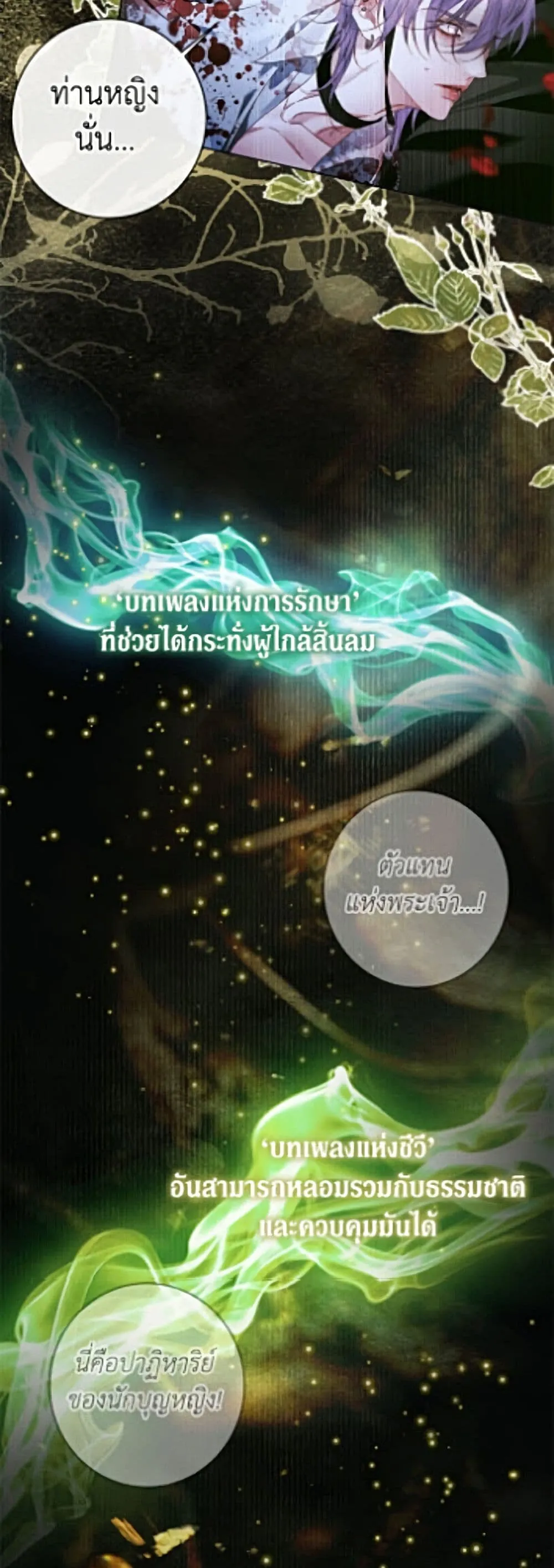 Manga-lc-com อ่านมังงะ อ่านการ์ตูน ออนไลน์ ฟรี Becoming the Villain’s Family ตอนที่ 1 2 3 4 5 6 7 8 9 10 11 12 13 14 ฟรี ไม่มีโฆษณา Manga-lc - อ่าน มังงะ อ่าน การ์ตูน ออนไลน์ อ่านมังงะ ฟรี