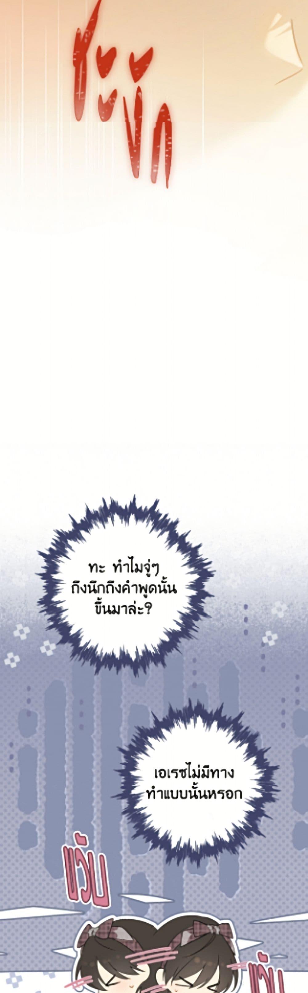 Manga-lc-com อ่านมังงะ อ่านการ์ตูน ออนไลน์ ฟรี Actually, I Was the Real One ตอนที่ 1 2 3 4 5 6 7 8 9 10 11 12 13 14 ฟรี ไม่มีโฆษณา Manga-lc - อ่าน มังงะ อ่าน การ์ตูน ออนไลน์ อ่านมังงะ ฟรี