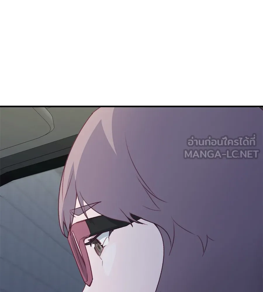 Spy House ตอนที่ 33 รูปที่ 87