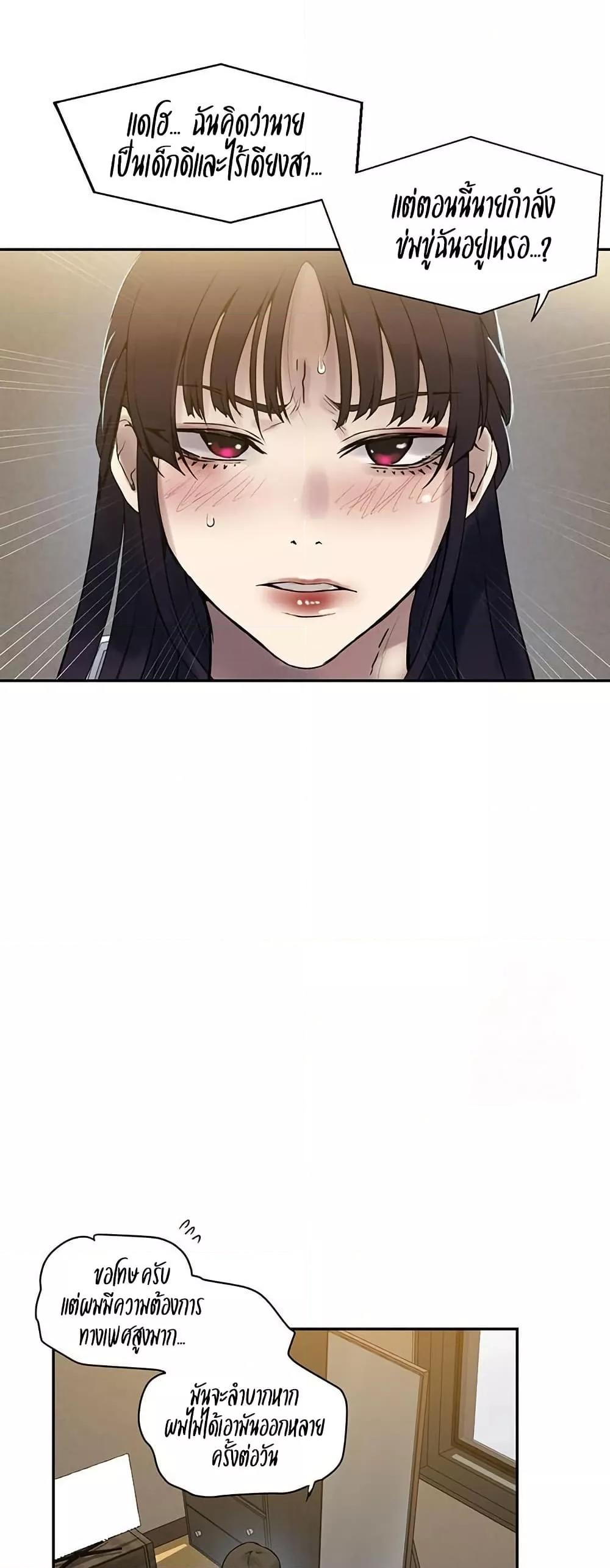 Doujin-Lc- อ่าน โดจิน มังฮวา เกาหลี ญี่ปุ่น จีน แปลไทย Secret Class ตอนที่ 1 2 3 4 5 6 7 8 9 10 11 12 13 14 ฟรี ไม่มีโฆษณา อ่าน โดจิน Manhwa เกาหลี ญี่ปุ่น จีน เรามีครบ คัดมาให้เน้นๆ โดจิน 18+ รับประกันความฟินโดย  Doujin Lc