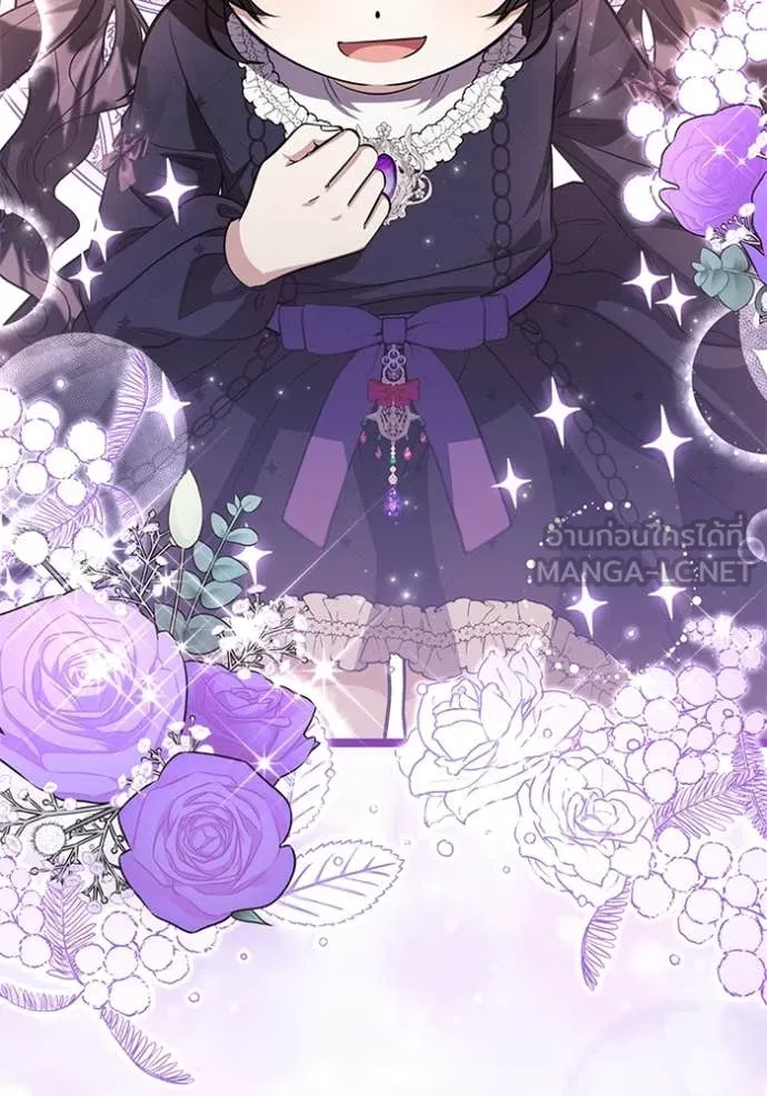 ป๊ะป๋าขา หนูลาแล้ว ตอนที่ 71 รูปที่ 51